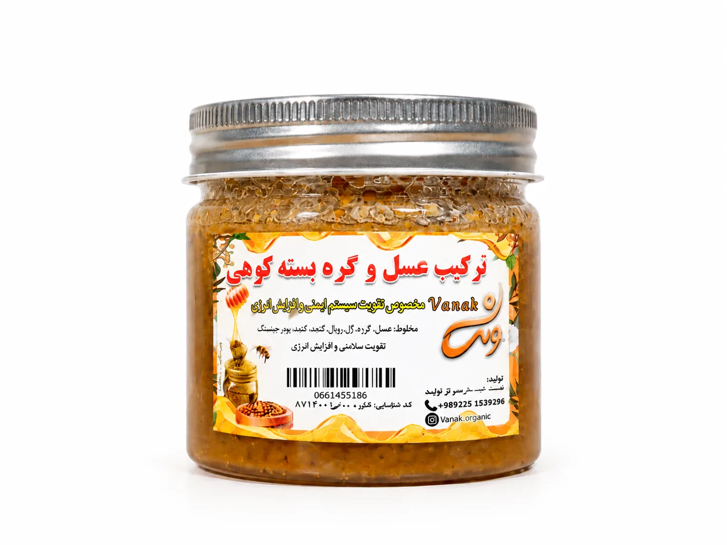 کره پسته بنه