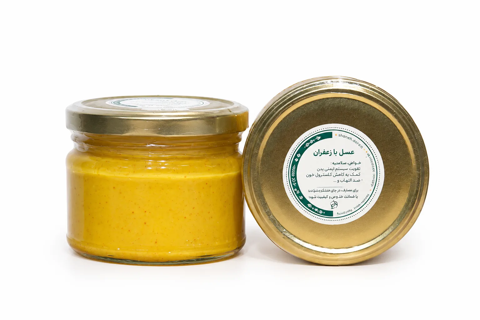 عسل زعفران