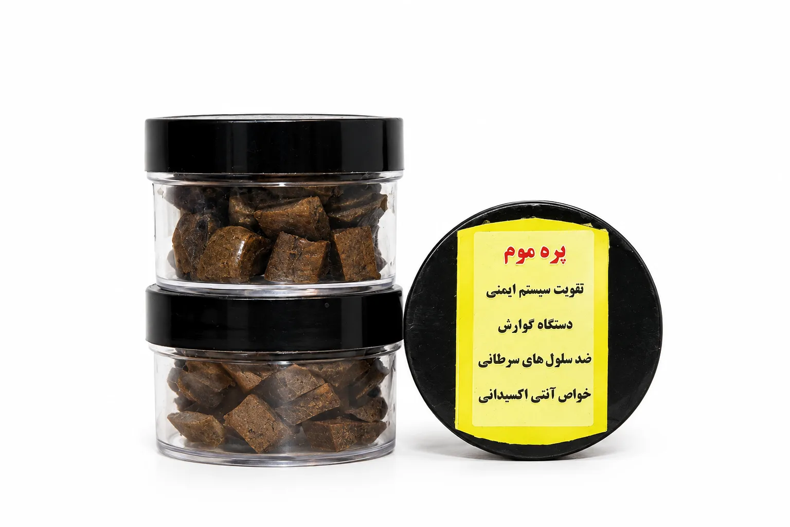 حبه بره موم